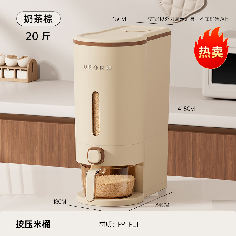 Large Size - Milk Tea Brown Rice Cake (includes rice washer)