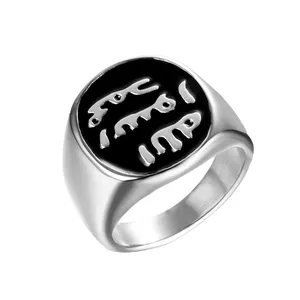 2024新伊斯兰首饰时尚精品316l不锈钢印印阿拉伯沙哈达穆斯林伊斯兰宗教戒指