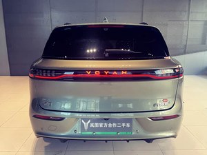 รถยนต์ไฟฟ้ามือสอง Voyah FREE 2025 FREE+ รุ่นขับเคลื่อน 4 ล้อ <span class=keywords><strong>Kunkun</strong></span> Edition SUV วิ่งเพียง 15000 กม. ไมล์น้อย - Product Image 3