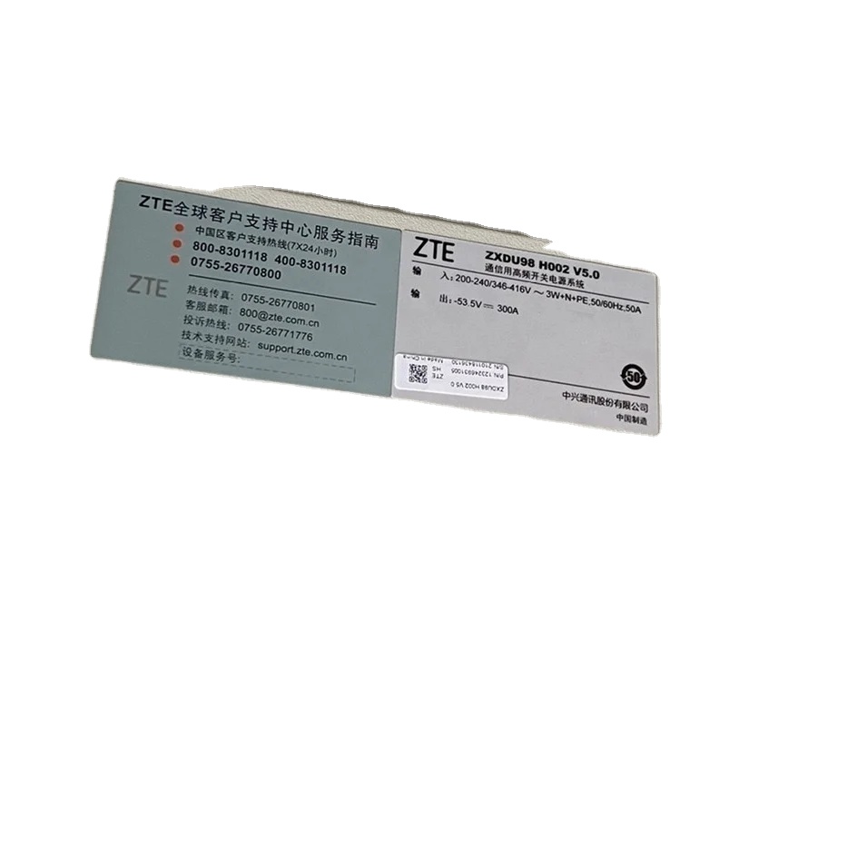 Wall Mounted DC ZXDU98 H002 Outdoor Power System Cabinet