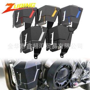 Cubierta protectora para tanque de agua de motocicleta Zuqing, placa protectora contra choques para Yamaha Mt-07 Fz-07, aleación de aluminio negro y dorado - Product Image 3