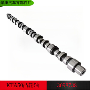 เพลาลูกเบี้ยวเครื่องยนต์ดีเซล Kta50 K38 K19 รุ่น 3098738 สำหรับอะไหล่เครื่องยนต์เครื่องกำเนิดไฟฟ้า วัสดุเหล็ก - Product Image 5