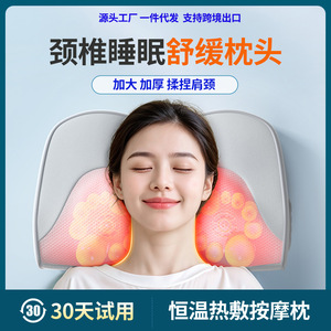 Neck Massage Pillow 723 Kneading <b>Heat</b> Therapy For Neck Shoulder <b>Back</b> Full Body USB Powered Plug In Timing Function - Product Image 5