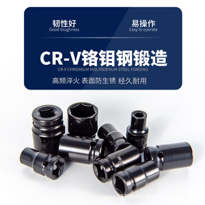 Dafei Electric Wrench Socket 1/2 In Industrial Grade Hex Drive For Equipment Maintenance - Product Image 4