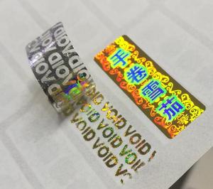 Nhãn Dán Ảnh Toàn Ký Ba Chiều Tùy Chỉnh <span class=keywords><strong>Laser</strong></span> 3D Dùng Một Lần Dễ Bị Hư Hỏng Ma Trận Điểm Nhãn Dán Ảnh Toàn Ký - Product Image 1