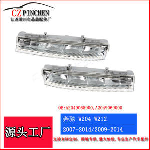 Feux de jour à LED CZPINCHEN pour Mercedes-Benz Classe C W204 W212, feux antibrouillard avant, clignotants - Product Image 4