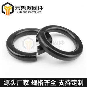 แผ่นรองยืดหยุ่นโลหะดำความแข็งแรงสูงจากหางโจว ขายส่งจำนวนมาก - Product Image 3