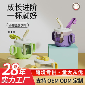 Vaso con pajita de doble uso PP para bebés, con escala graduada, a prueba de caídas, para niños de 1 a 2 años, vaso de aprendizaje. - Product Image 3