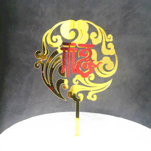 Decoración para Pasteles <span class=keywords><strong>de</strong></span> Año Nuevo Chino, Serie Rojo y Dorado, Nube y Símbolo <span class=keywords><strong>de</strong></span> Fortuna, Adorno Acrílico para Pastel - Product Image 4