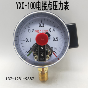 เครื่องวัดความดันไฟฟ้า100 yxc 0.1 0.6Mpa พร้อมปุ่มสีแดงและบล็อกเทอร์มินัลสำหรับใช้ในอุตสาหกรรม - Product Image 3