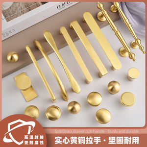 มือจับลิ้นชักตู้ทองเหลืองแท้ Jiehao ดีไซน์มินิมอล ทนทาน อุปกรณ์ตกแต่งเฟอร์นิเจอร์ - Product Image 3