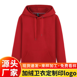 Hooded Pullover Sweatshirt Fleece Lined Cotton Adult Workwear Black Red White Royal Blue Orange Yellow Custom Logo Printed - Product Image 5