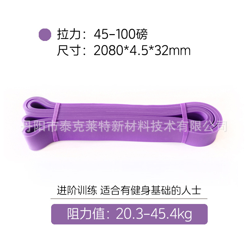 Violet, largeur 32 mm