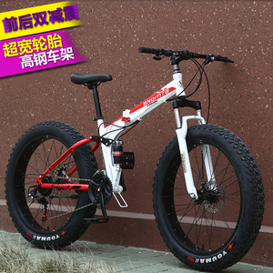 Vélo de montagne pliable Bnq Mtb 24 pouces, pneus larges 4.0, double suspension, frein à disque pour adultes - Product Image 2