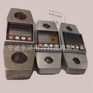 Medidor de Fuerza Mecánico Digital de Pantalla Directa de 1T-20T, Circuito de Tensión Electrónico para Celdas de Carga y Sensores de Fuerza - Product Image 3