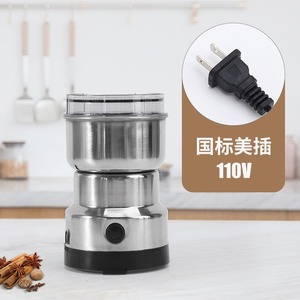 เครื่องบดเมล็ดกาแฟและเครื่องบดเนื้อ สแตนเลส ความจุต่ำกว่า 1 ลิตร 110-240 โวลต์ สำหรับใช้ในครัวเรือน ยี่หวู คลาส II ดรอปชิปปิ้ง ขายส่ง - Product Image 3