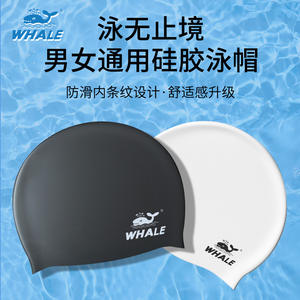 Gorro de natación de silicona con diseño de ballena, unisex, impermeable, de alta elasticidad, color sólido, para natación y deportes acuáticos - Product Image 2
