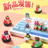 Boîte mystère officielle de touches de clavier Kamen Rider, ensemble de figurines mignonnes pour touches WASD de clavier mécanique