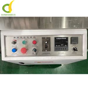 饮用吸管单包装机500 pcs/min 2彩印热卖秸秆包装机 - Product Image 6