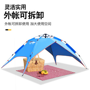 Tente de camping automatique à double couche 200x200x130cm, imperméable, pour 3-4 personnes, utilisation en extérieur - Product Image 2