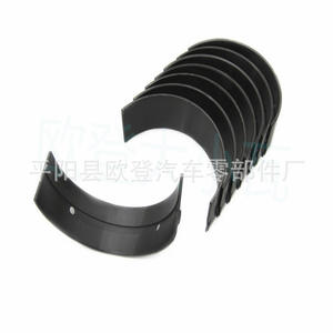 Fournisseur à long terme de vilebrequins et de coussinets de vilebrequin de la série PS 2006 KRP3107 STD 14 pièces/ensemble Accessoires de plaque incurvée - Product Image 2