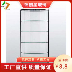 Round Glass Display Cabinet Tiered Shelf Stainless Steel Polished Retail <b>Showcase</b> Supermarket Use - Product Image 3