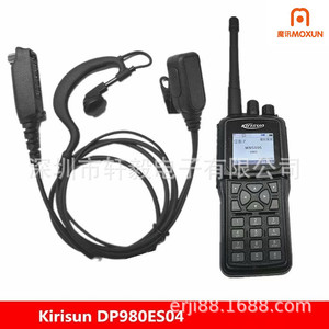 Casque filaire Kirisun DP980ES04 pour radios bidirectionnelles numériques - Product Image 1