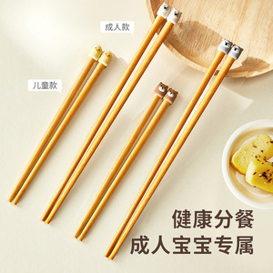 Palillos de madera con dibujos animados para niños y adultos, forma redonda, antihongos, juego de cubiertos para el hogar Hy 0106 - Product Image 4