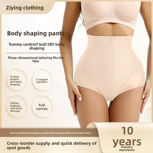 Produit tendance TikTok : Culotte gainante taille haute en nylon, effet <span class=keywords><strong>ventre</strong></span> <span class=keywords><strong>plat</strong></span>, contrôle ferme, <span class=keywords><strong>string</strong></span> amincissant - Product Image 2