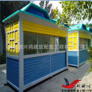 Kiosque de vente mobile moderne en aluminium pour usage commercial en parc, design durable - Product Image 1