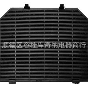 Filtre à charbon actif transfrontalier pour exportation, 257 x 215 x 13 mm, type aspiration supérieure, pour pièces de hotte aspirante - Product Image 4
