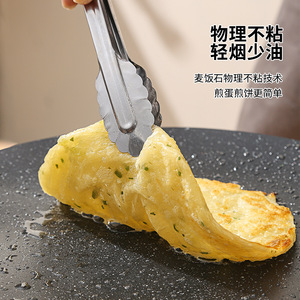 Shang Xingwang <b>Nonstick</b> Baking <b>Pan</b> Round S-888 Minimalist Design For Outdoor Camping Barbecue Household Use - Product Image 4