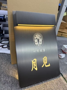 Letreros Modernos de Número de <span class=keywords><strong>Puerta</strong></span> LED de Acero Inoxidable, Iluminados, Resistentes al Agua, Placas de <span class=keywords><strong>Puerta</strong></span> DND <span class=keywords><strong>para</strong></span> Exteriores, Escuelas, Hoteles, Apartamentos - Product Image 2