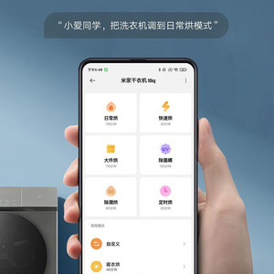 <span class=keywords><strong>Sèche</strong></span>-<span class=keywords><strong>linge</strong></span> <span class=keywords><strong>à</strong></span> <span class=keywords><strong>pompe</strong></span> <span class=keywords><strong>à</strong></span> <span class=keywords><strong>chaleur</strong></span> Xiaomi Mijia <span class=keywords><strong>10</strong></span> <span class=keywords><strong>kg</strong></span>, entièrement automatique, intelligent, avec design ultra fin et fonction de séchage parfumé, gris - Product Image 6