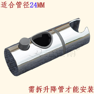 Soporte y Elevador para Cabezal de Ducha con Base, Kit de Accesorios para una Experiencia de Ducha Optimizada - Product Image 3