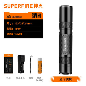 ซัพไฟร์ S5 R5 ไฟฉาย LED สีเขียวแบบชาร์จไฟได้กันน้ำแบบพกพาไฟฉายขนาดเล็ก - Product Image 4