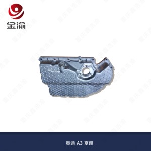 Cárter de Aceite de Motor Marca JY para Audi A4L/Q5/A3/A5 A6L y <span class=keywords><strong>Volkswagen</strong></span> <span class=keywords><strong>Sharan</strong></span> (12 Meses de Garantía) - Product Image 5