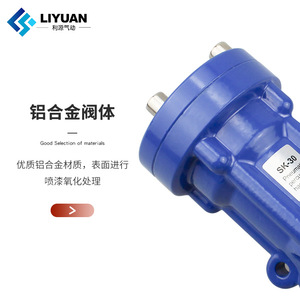 สว่านลม LiYuan รุ่น SX-SK-ZC-AH30/40/60/80 ตัวเครื่องอะลูมิเนียม สำหรับงานเจาะคอนกรีต - Product Image 1