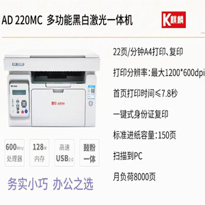 Impresora Multifuncional Láser Monocromática Aurora Ad220, Escáner, Copiadora, 22 ppm, 1200x600 dpi, para Estudiantes - Product Image 4