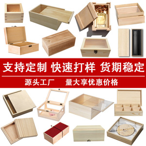 Caoxian wooden <b>box</b>, pull-out paulownia wood <b>box</b>, flip-top pine wood <b>box</b>, universal gift packaging <b>box</b> for festivals and - Product Image 4