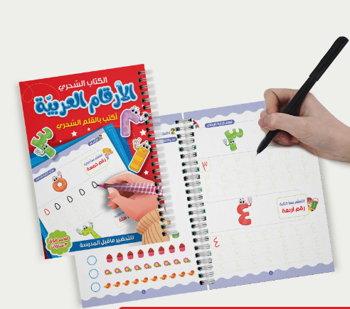 Número arábigo tipo A