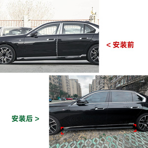 Amp-Z Side Skirts Piano Black Carbon Fiber Texture For Bmw 7 Series I7 G70 G73 M Sport 2023+ Polished Finish - Product Image 4