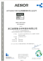 Granulés de plastique en alliage PC/ABS, qualité d'injection, certifiés ROHS, haute fluidité/haute résistance, UL94 1,5 mm V0, ignifuge pour