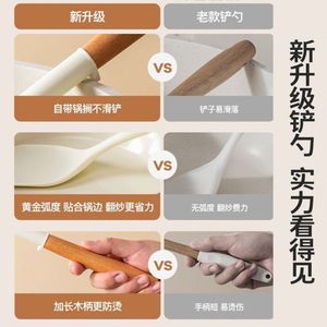 Silicone Spatula With Beechwood Handle Heat Resistant <b>Cooking</b> Utensil For Frying Pan Kitchen Use - Product Image 5