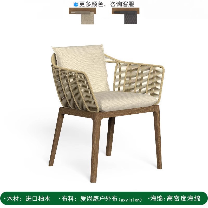 Dining chair