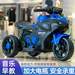 Beste Prijs Batterij Werkende Kinderen Motorfietsen/Mini-Formaat Drie Wielen Elektrische Motorfiets Voor 2-6 Jaar Oude Kinderen - Product Image 2