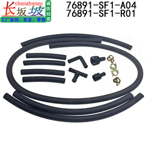Tuyaux de lave-glace Honda Odyssey 76891-SF1-S04 en caoutchouc pour modèles 2009-2014 – Remplacement du tuyau de pulvérisation - Product Image 3