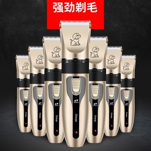 Tondeuse électrique pour animaux de compagnie avec brosse peigne de toilettage, rechargeable, pour chiens et chats, incluant un outil de nettoyage des poils - Product Image 5