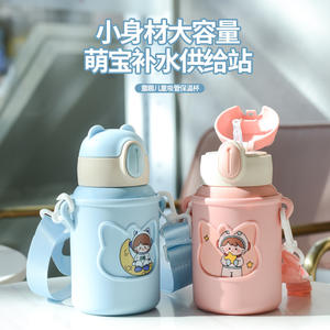 Gourde isotherme pour enfants en acier inoxydable à double paroi avec manchon, grande capacité, couvercle rabattable, motif dessin animé, pour la rentrée scolaire - Product Image 3