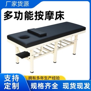 Table de massage de médecine traditionnelle chinoise à six pieds pour le renforcement osseux et la physiothérapie, idéale pour l'ajustement de la colonne vertébrale à domicile - Product Image 5